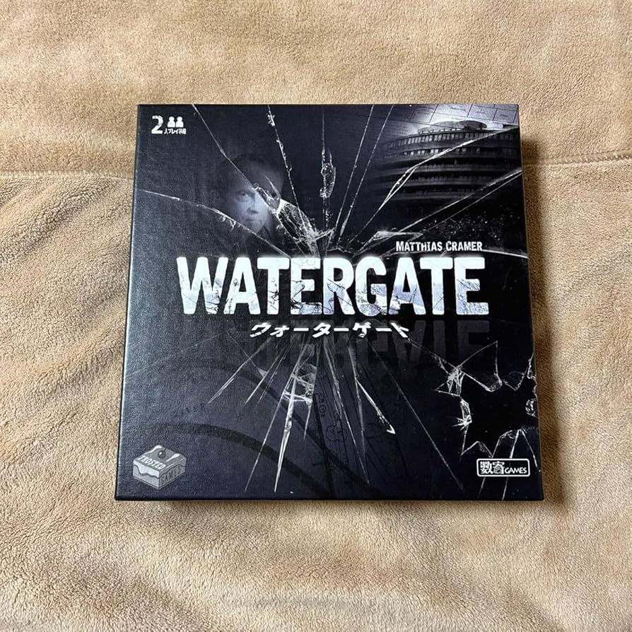 ボードゲーム ウォーターゲート ウォーターゲート Watergate - ボードゲームのこと